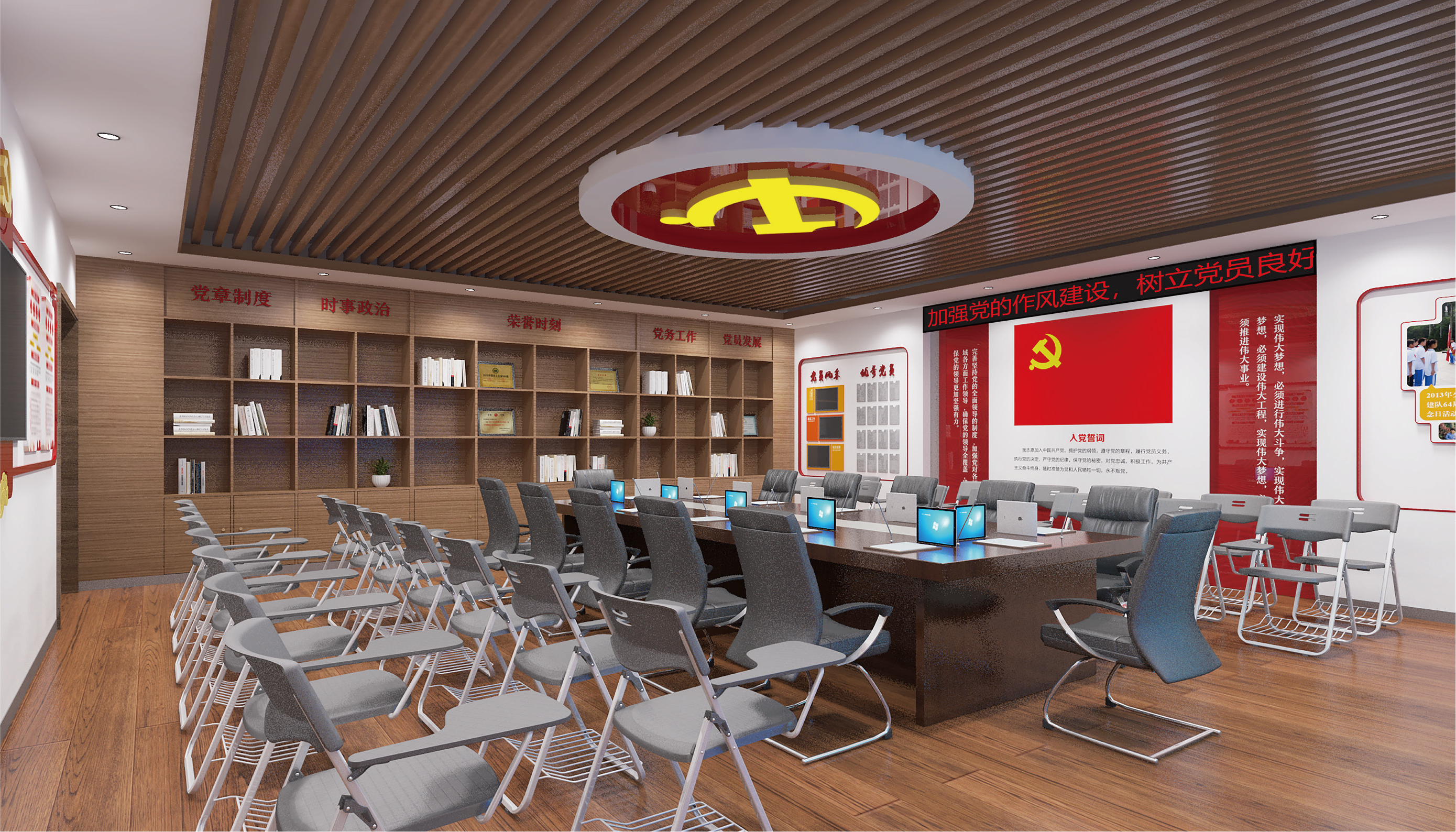 嘉峪关党史会议空间