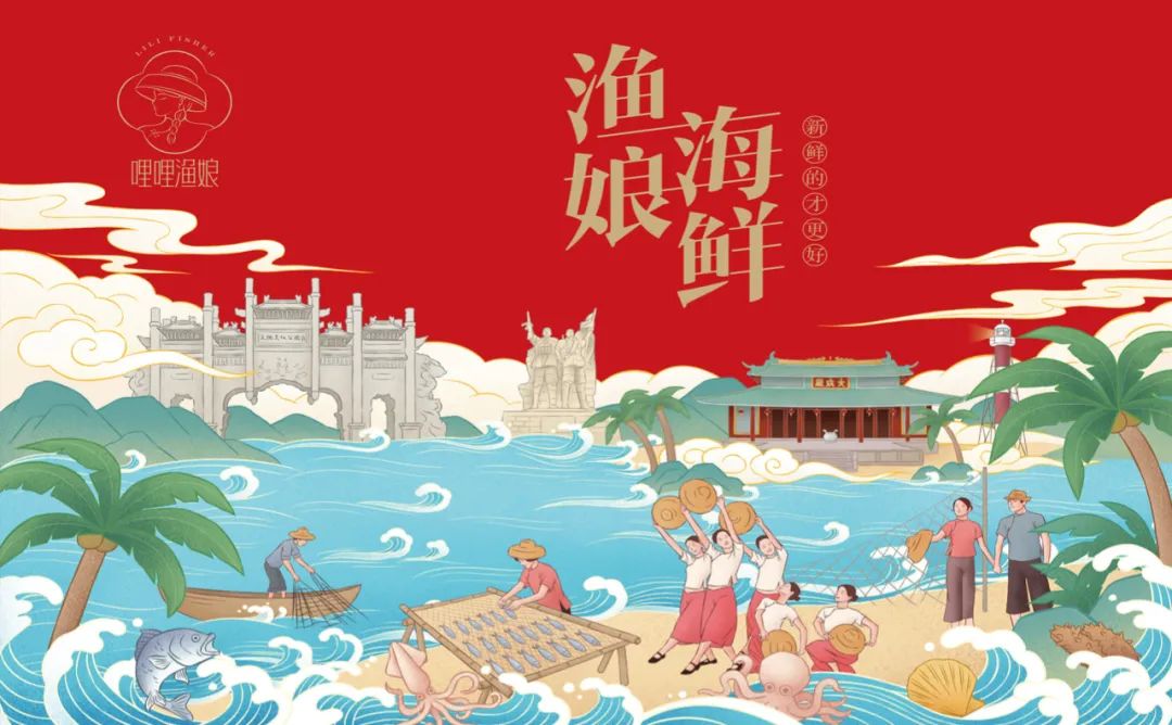 嘉峪关海鲜产品包装要好看更要卖货