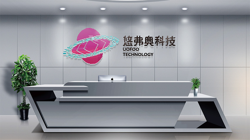 嘉峪关海南VI设计