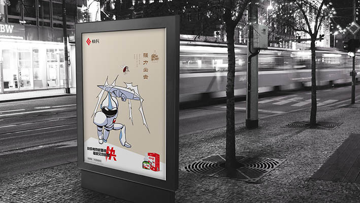 嘉峪关快兵品牌超级战士IP形象